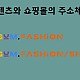 http://www.zigum.info/data/editor/2507/thumb-719647de7fbf7c93d3bd1a26620298a4_1753566607_5978_80x80.jpg